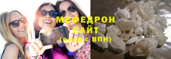 mdma Горняк