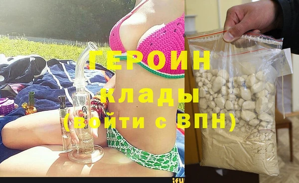 mdma Горняк