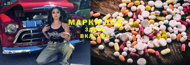 Лсд 25 экстази ecstasy  закладка  Бугульма 