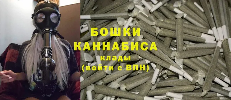 Шишки марихуана Ganja  Бугульма 